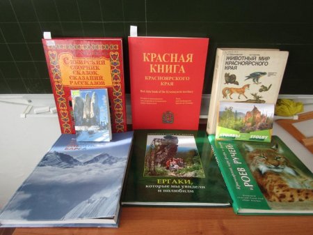 Животный мир Красноярского края
