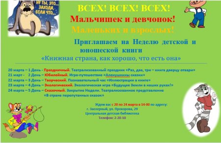 афиша