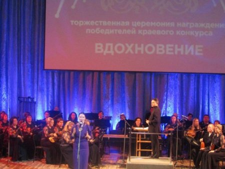 Вдохновение