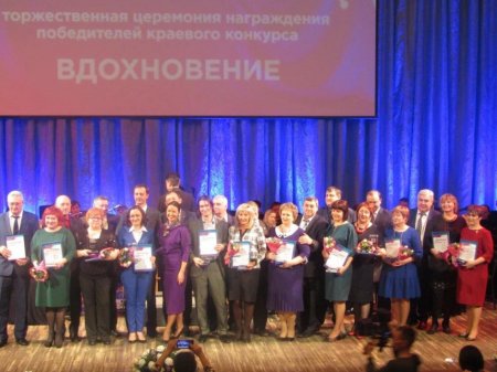 Вдохновение