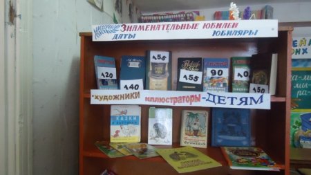 Книжная страна, как хорошо, что есть она