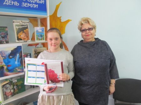 ДЕНЬ ЭКОЛОГИЧЕСКИХ ЗНАНИЙ