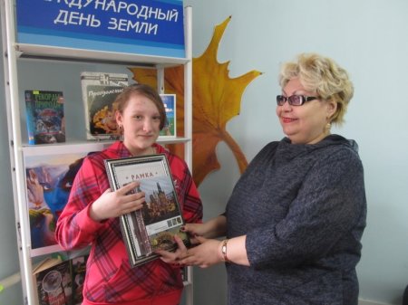 ДЕНЬ ЭКОЛОГИЧЕСКИХ ЗНАНИЙ