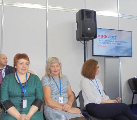 Площадка КЭФ «Частный бизнес и НКО – поставщики услуг в социальной сфере»