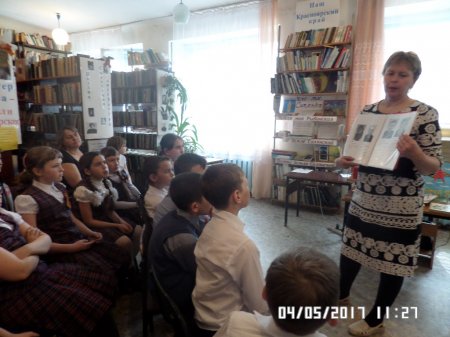 ЧИТАЕМ ДЕТЯМ О ВОЙНЕ