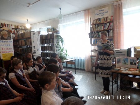 ЧИТАЕМ ДЕТЯМ О ВОЙНЕ