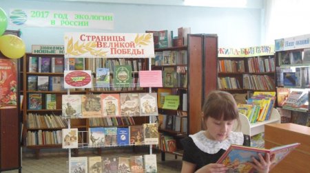ЧИТАЕМ ДЕТЯМ О ВОЙНЕ
