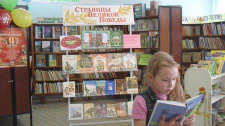ЧИТАЕМ ДЕТЯМ О ВОЙНЕ
