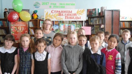 ЧИТАЕМ ДЕТЯМ О ВОЙНЕ