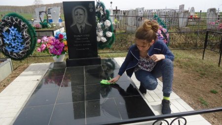 АКЦИЯ «МЫ ПОМНИМ, МЫ ГОРДИМСЯ»