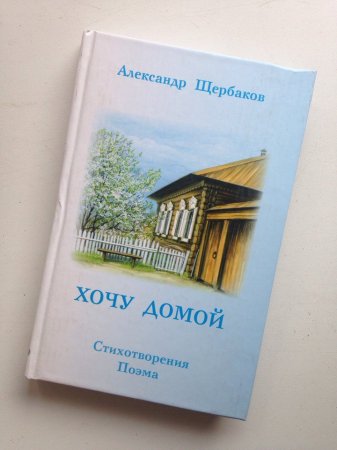 ПиК в сети