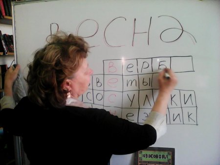 Скоро в школу