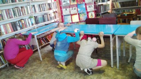 День игры