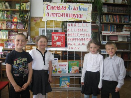 Живи и здравствуй Русь святая!
