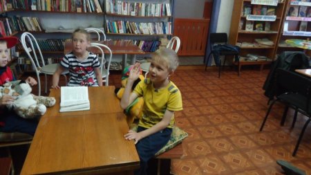 День чтения вслух «Читай со мной!»
