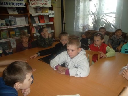 Читай со мной!