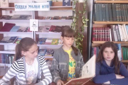 Читай со мной!