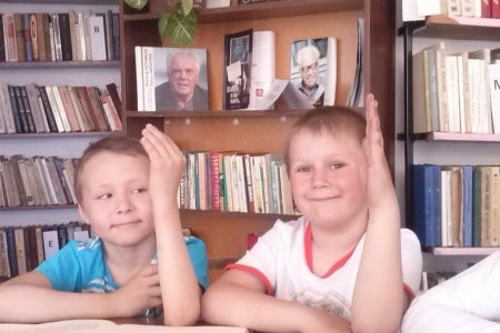 Читай со мной!