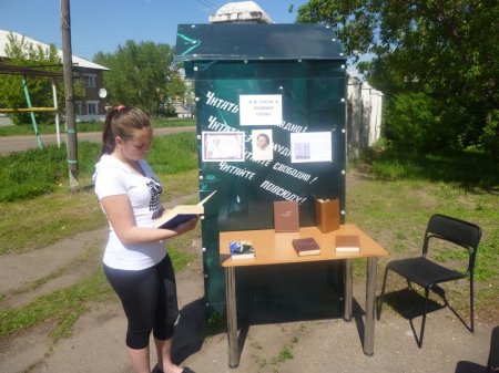 Мы вновь читаем Пушкинские строки!