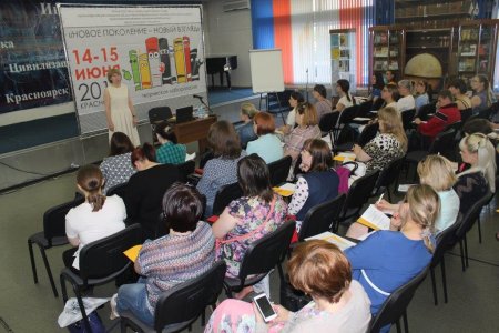  Новое поколение – новый взгляд