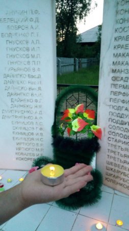 Никто не забыт и ничто не забыто