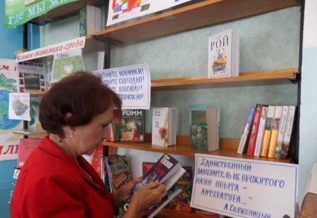 УГОЩАЕМ НОВОЙ КНИГОЙ