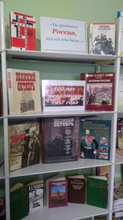 КНИЖНАЯ ВЫСТАВКА