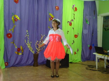 День знаний