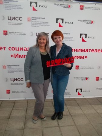 ИМПУЛЬС К ИЗМЕНЕНИЯМ