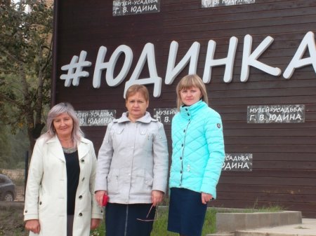 ИМПУЛЬС К ИЗМЕНЕНИЯМ