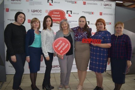 ИМПУЛЬС К ИЗМЕНЕНИЯМ