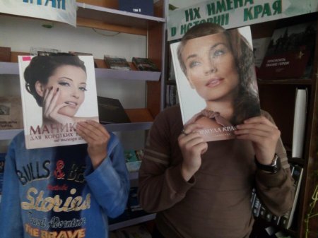 ФОРМУЛА КРАСОТЫ