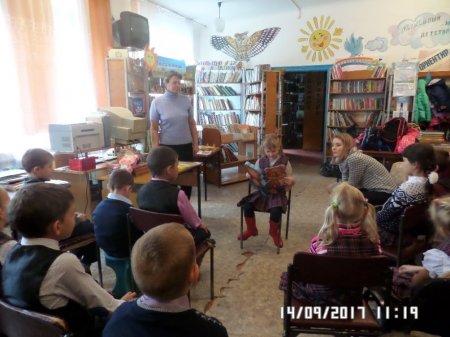 Здравствуй, книжкин  дом