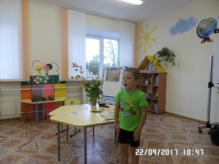 Краски осени