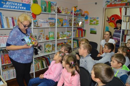 Праздник посвящения в читатели