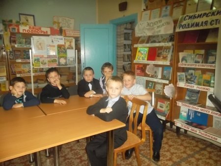 ЗНАКОМСТВО С БИБЛИОТЕКОЙ