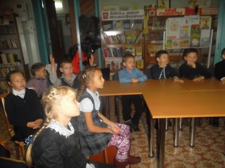 ЗНАКОМСТВО С БИБЛИОТЕКОЙ