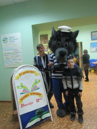 Фестиваль «Да здравствует человек читающий!»