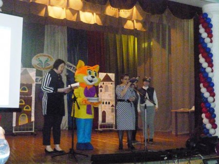 Фестиваль «Да здравствует человек читающий!»
