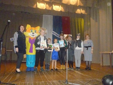Фестиваль «Да здравствует человек читающий!»