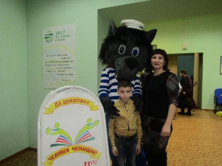 Фестиваль «Да здравствует человек читающий!»