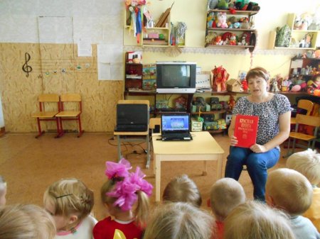 Путешествием  по Красной книге Красноярского края