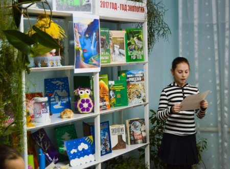Экологический праздник «Под крышей великого дома»