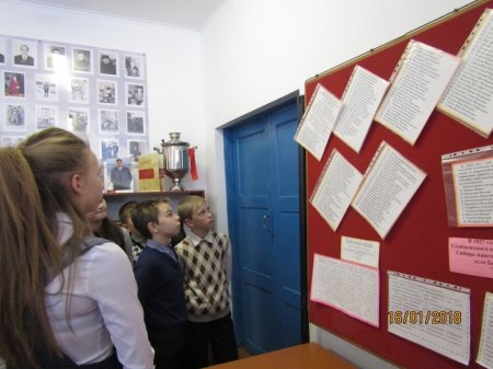 Экскурсия по музею истории села Бородино