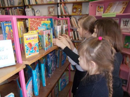 КНИЖНАЯ ПЛАНЕТА