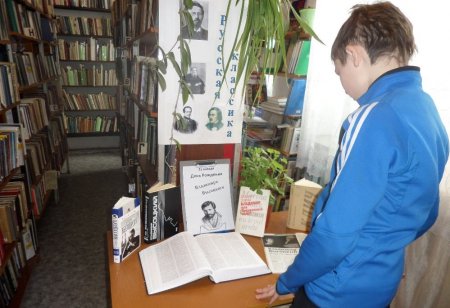 Владимир  Высоцкий: судьба и песни