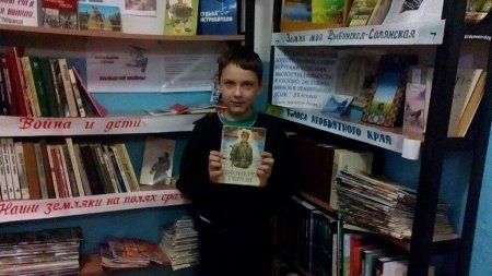 Юные герои