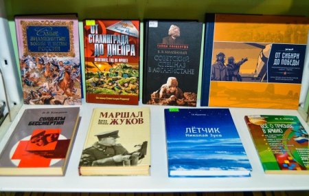 Отвага, мужество и честь