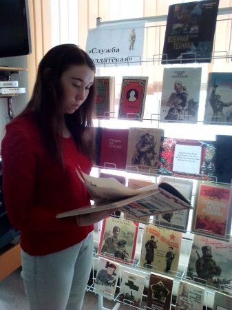 Служба солдатская