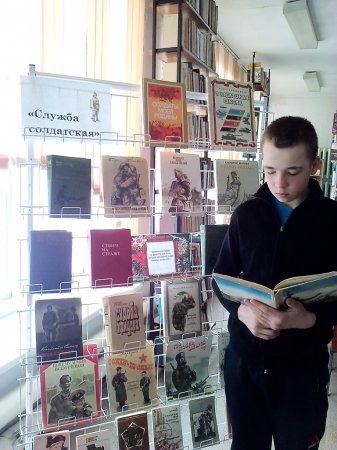 Служба солдатская